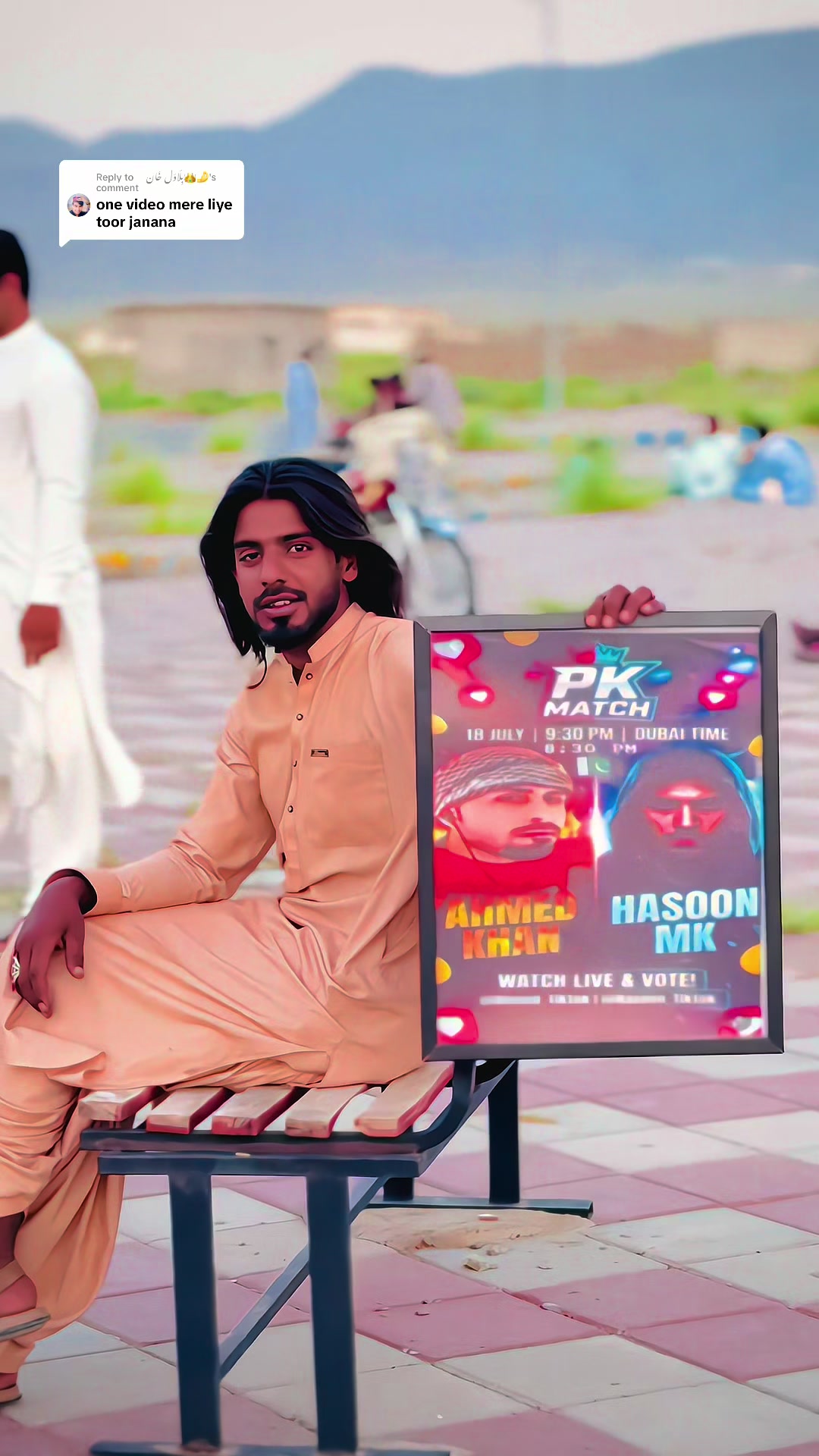 @ساحل جگنو