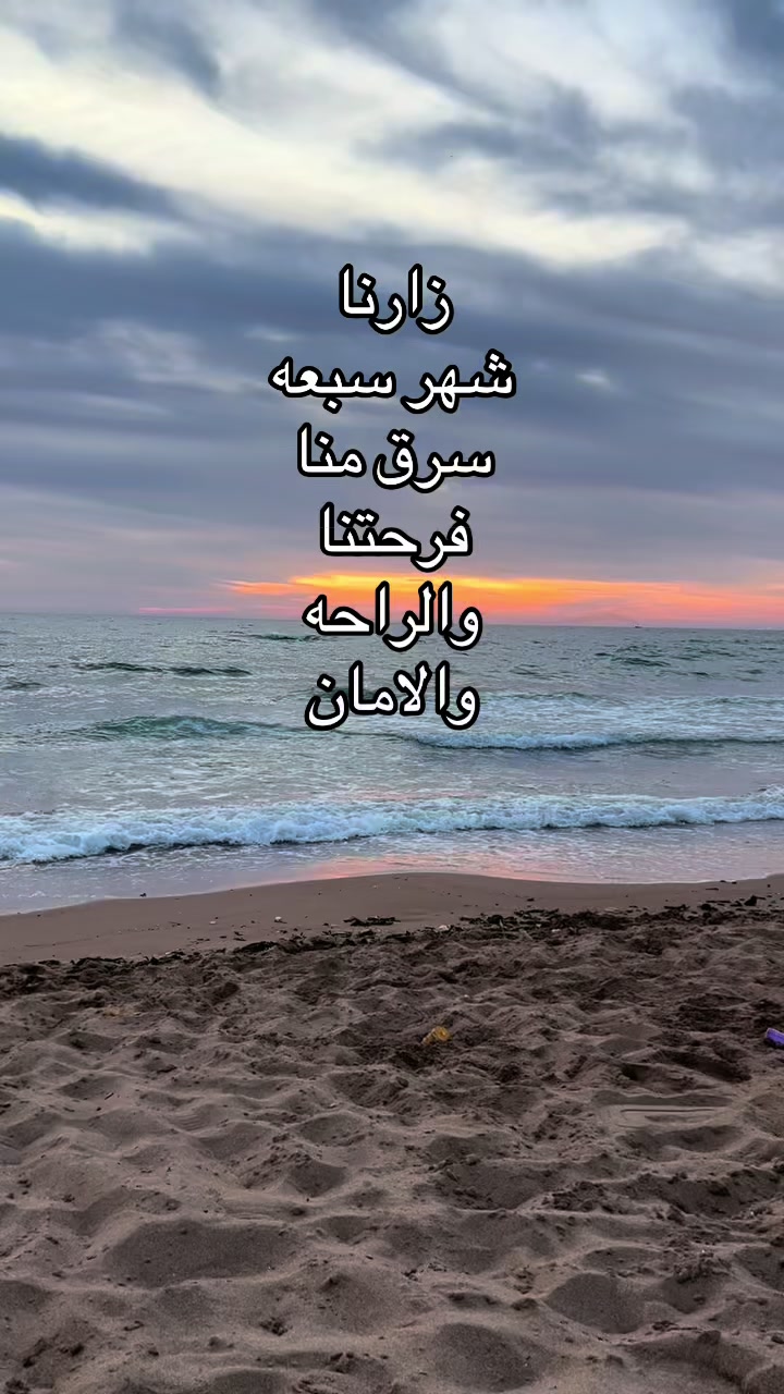 @Oumaima Mansoure