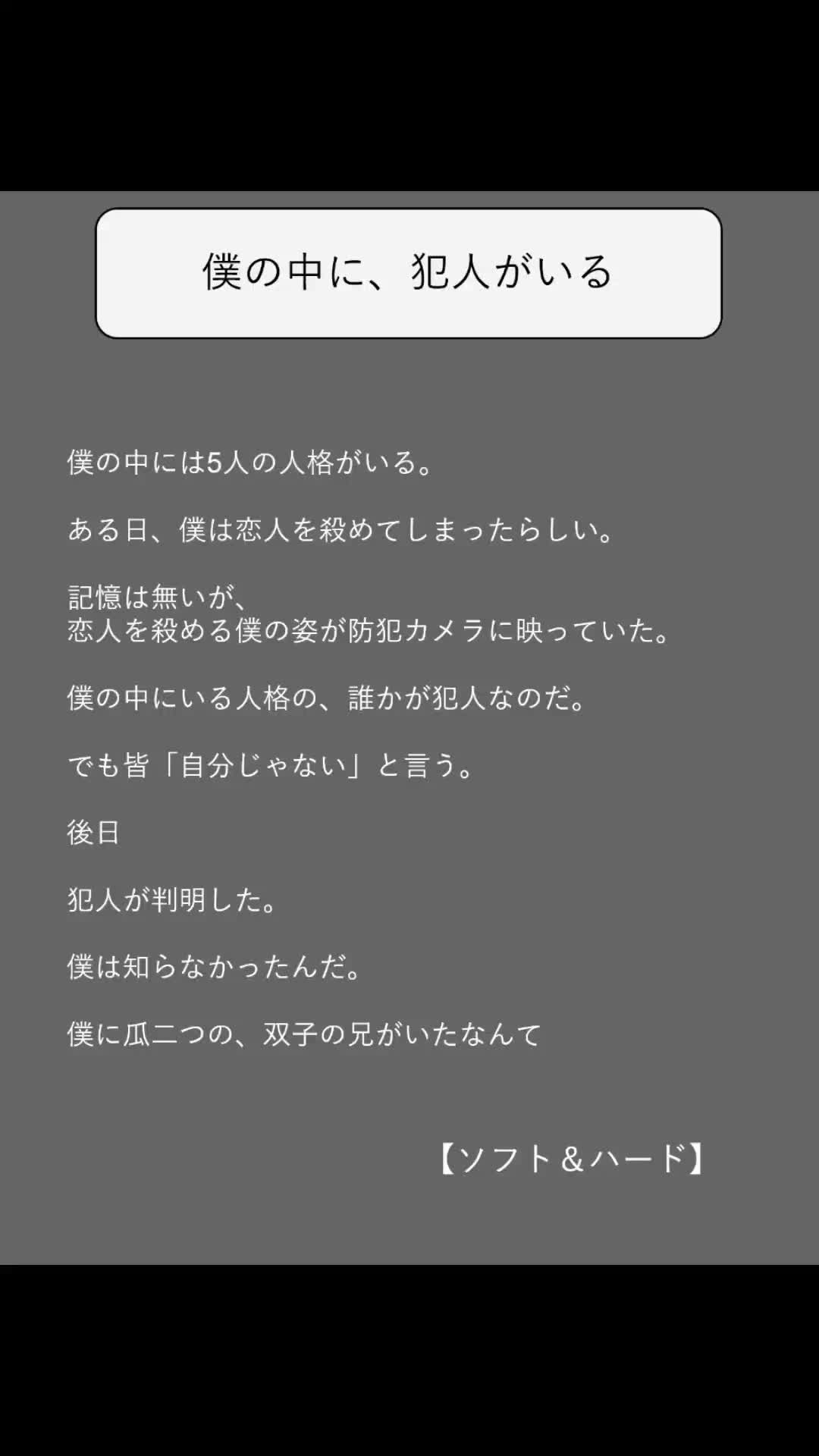 @方丈 海【書籍発売中】