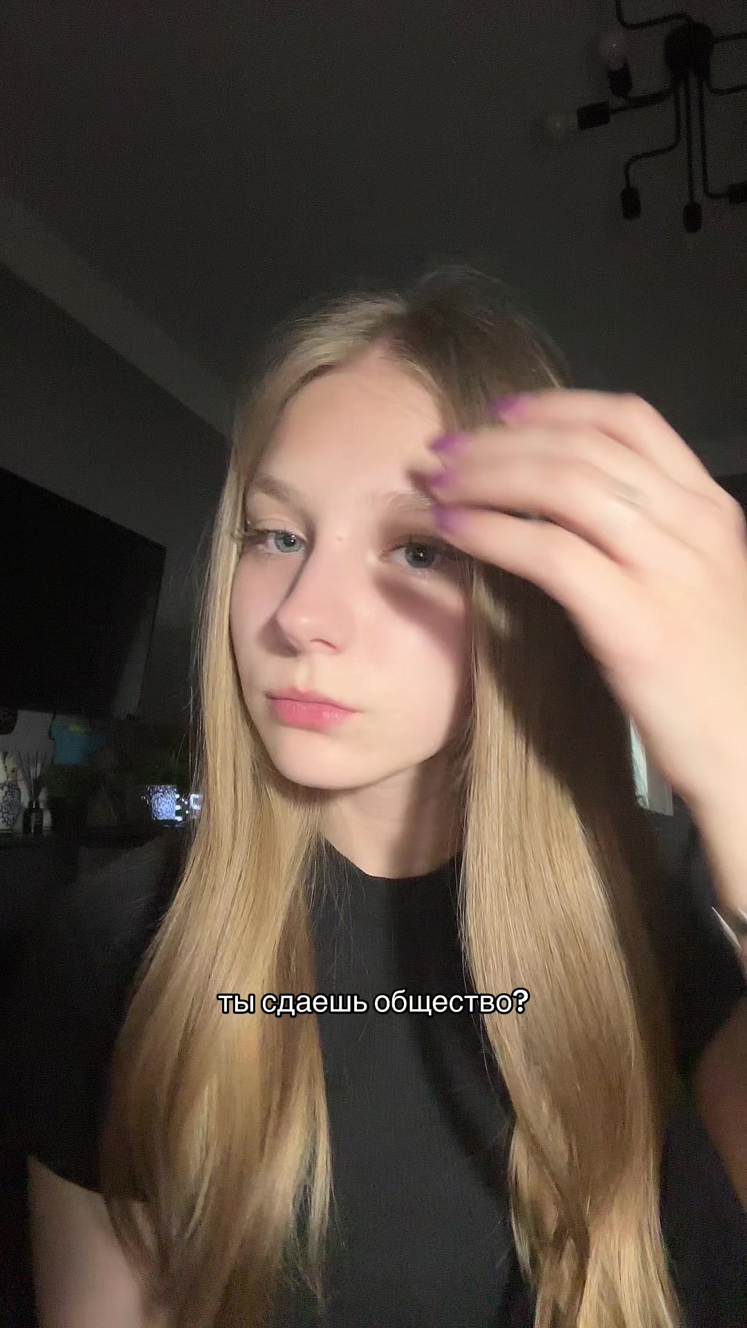 @святая мария