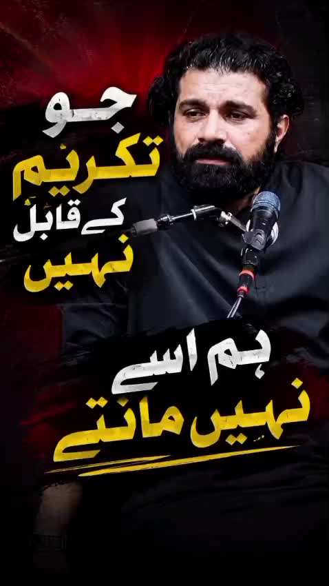 @Allama Asif Raza Alvi official