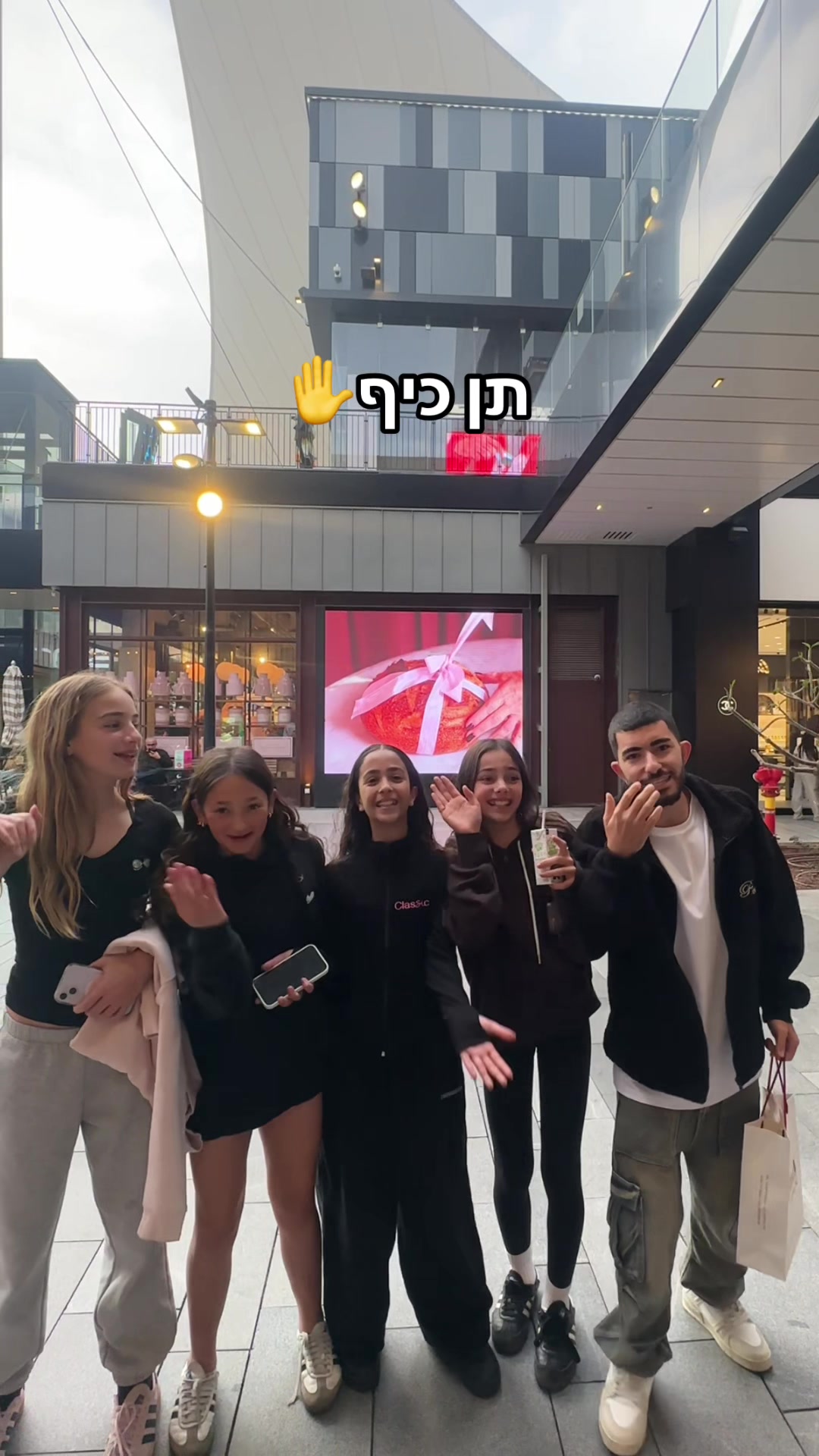@ליאל זה לא שם זה מותג