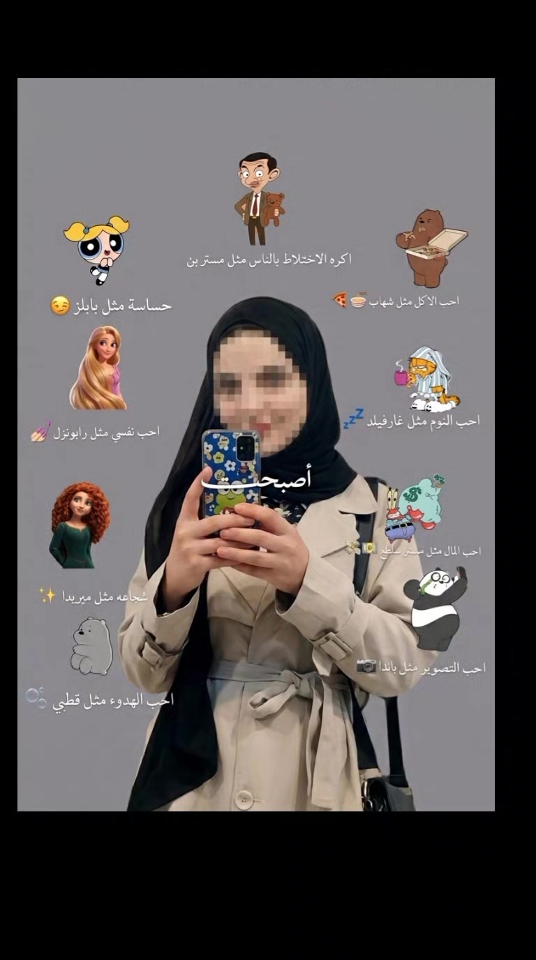 @أم محمود ✨