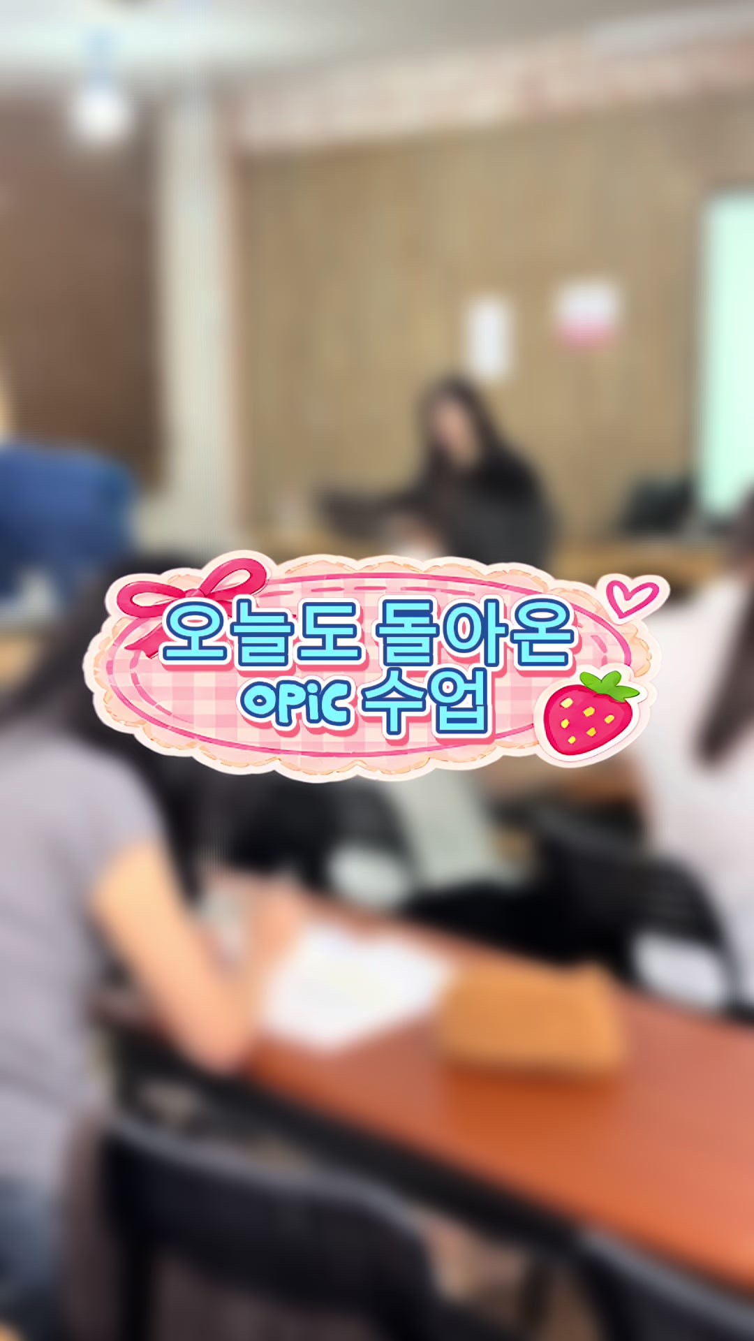 @제이플러스승무원학원