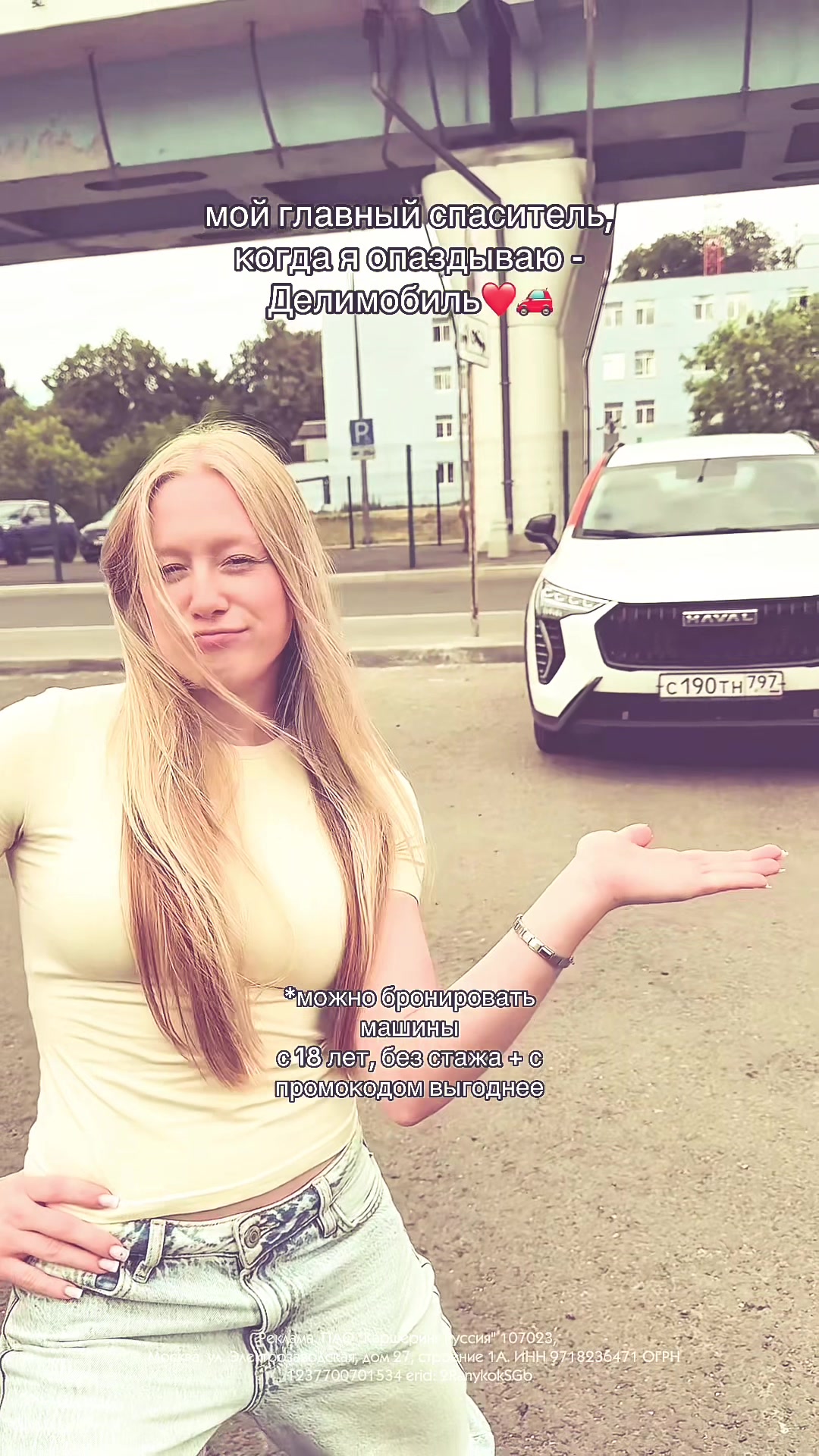 @ТГК: mahskis / Маруська