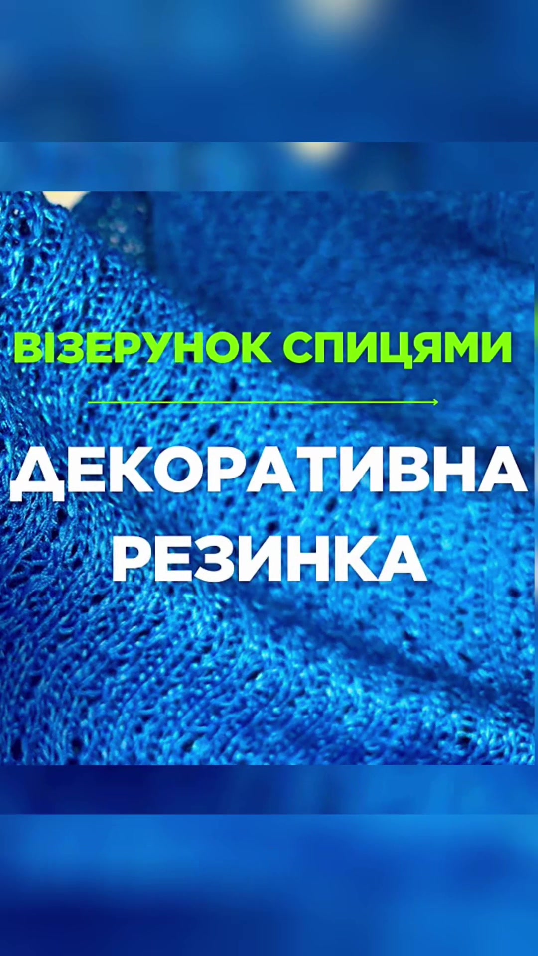 @Юлія Савлюк