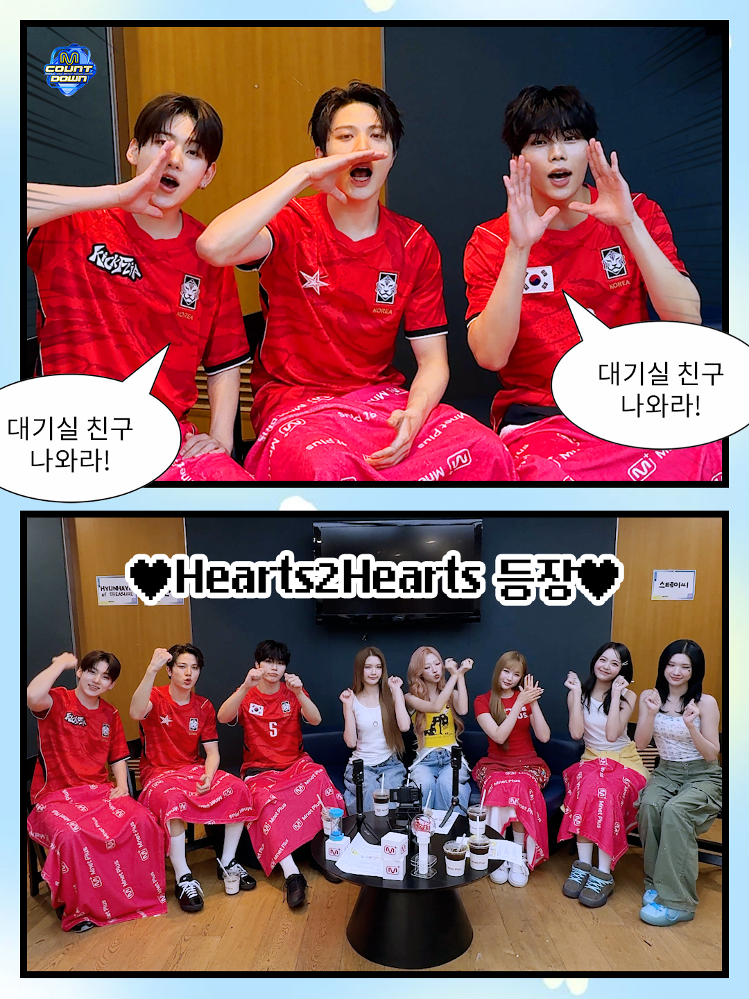 @mnet_tiktok_official