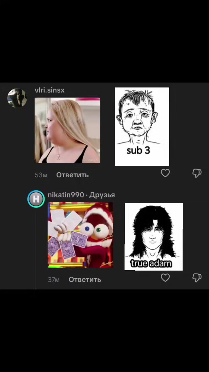 @вилька
