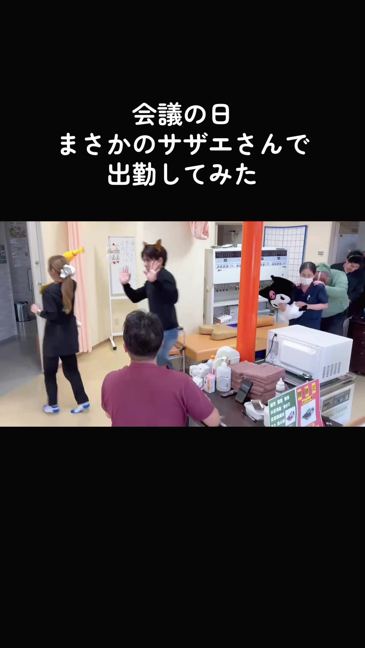 @ハート整骨院の日常