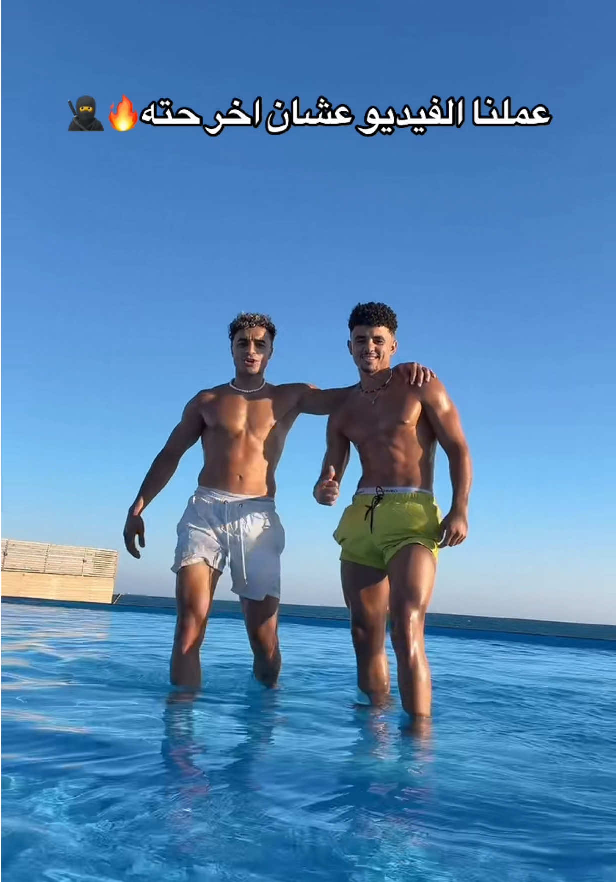 @ابو ضحكه جنان 😄