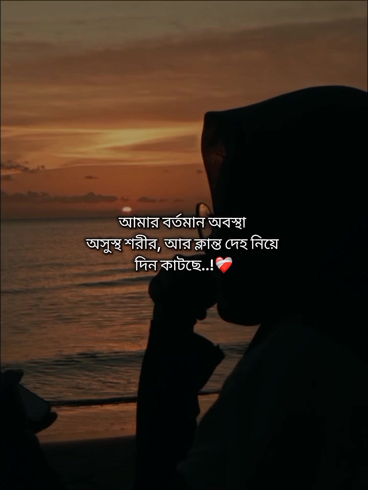 @Asha :)⛎