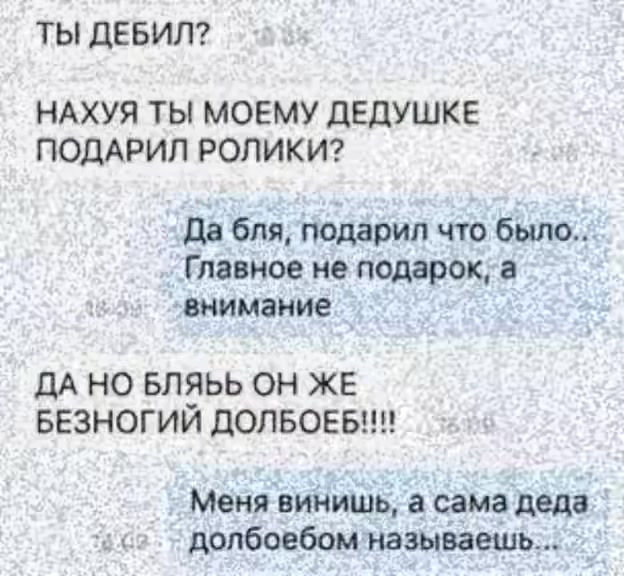 @оляска