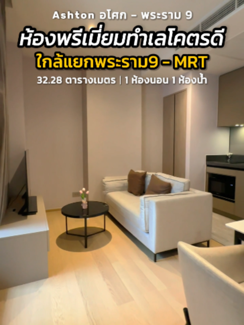 @BKK BIG HOUSEKEEPER