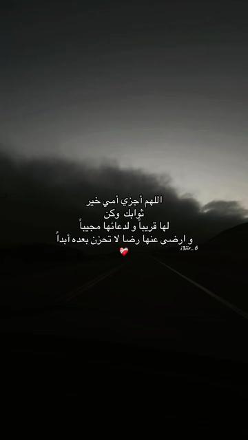 @لمار | Lamar