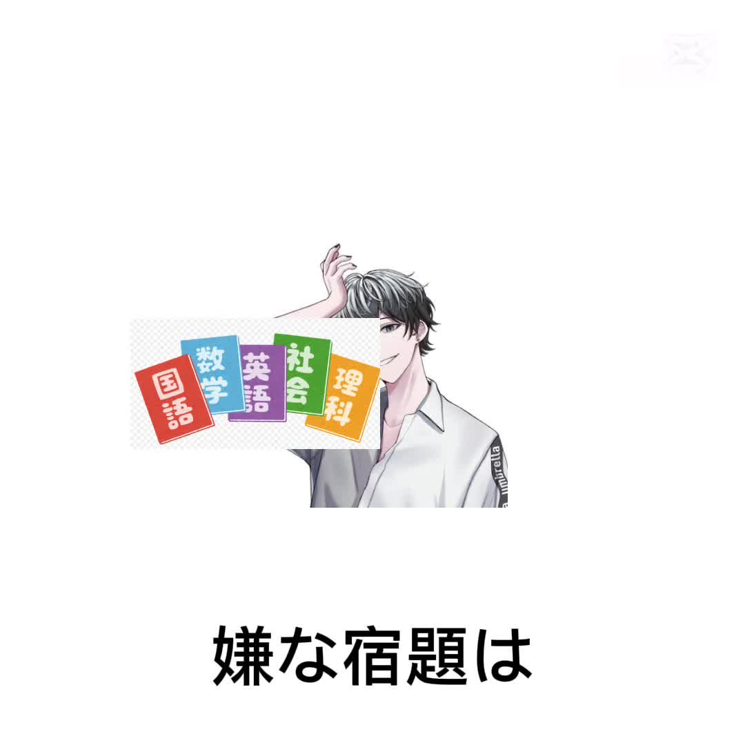 @ネッ友募集中