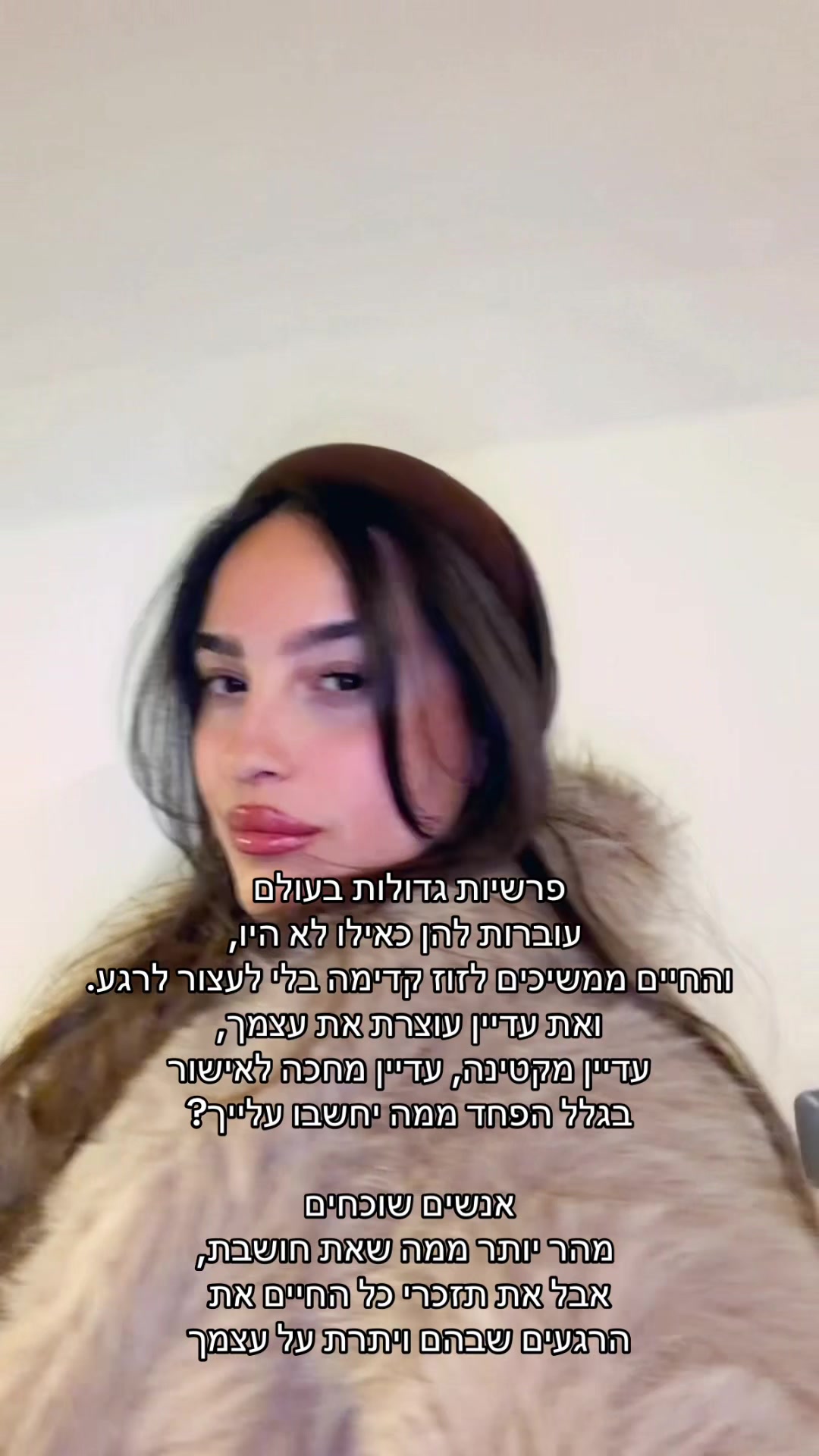 @Shoval Dabol