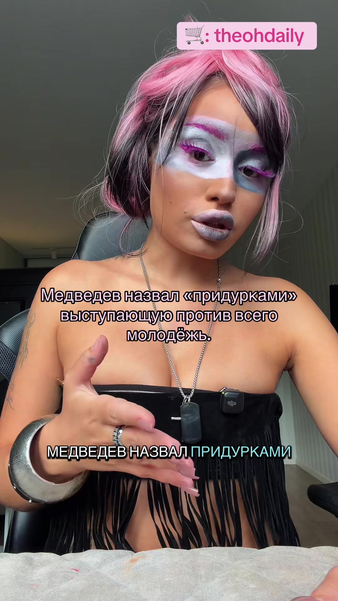 @тг: theohdaily