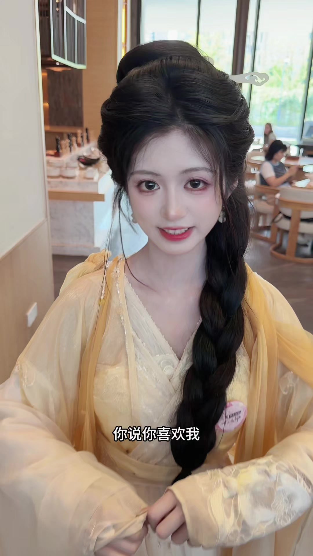 @吴嘉茹-吴双茹-吴秋茹♥️