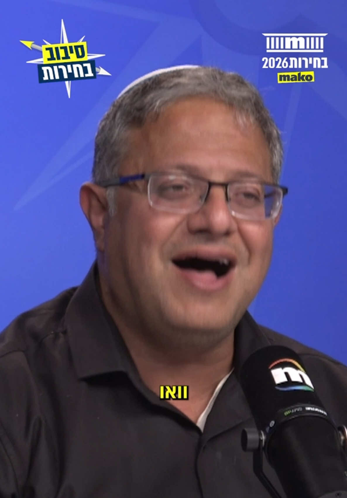 @Mako סלבס