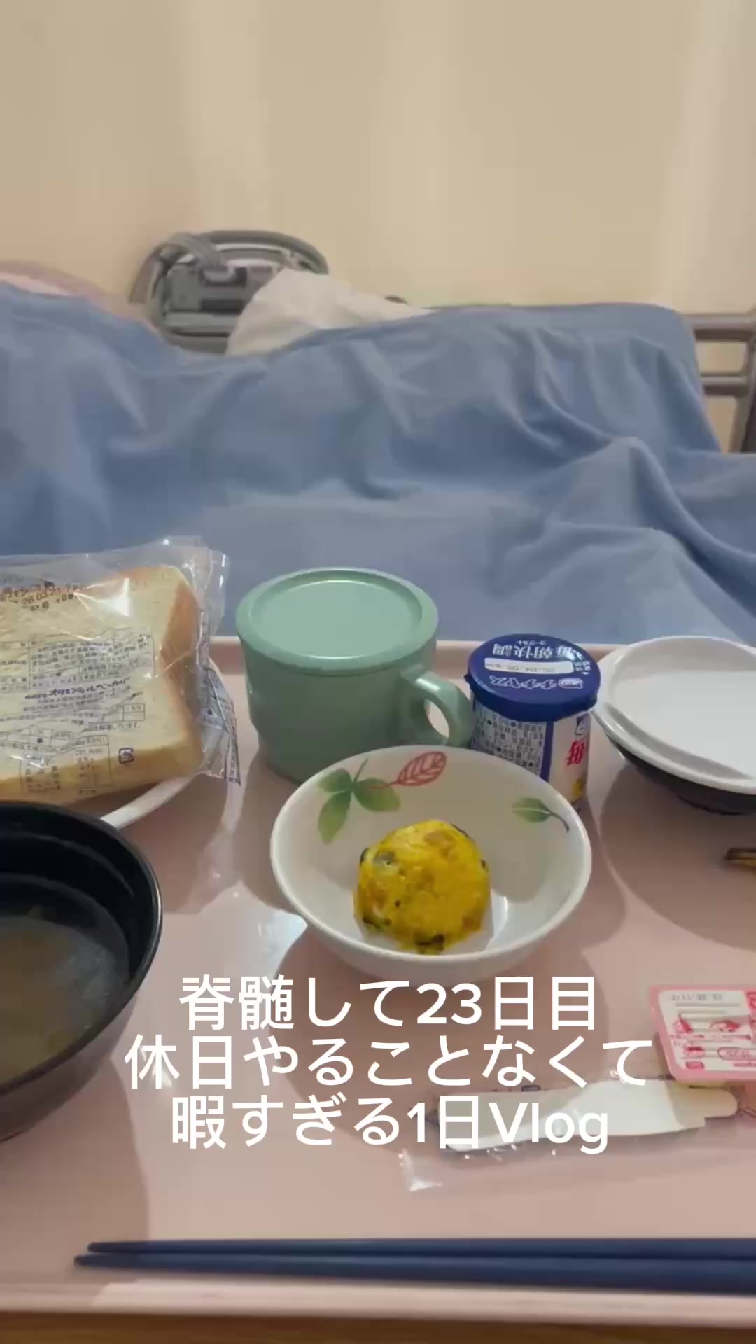@脊髄損傷から復活中の男