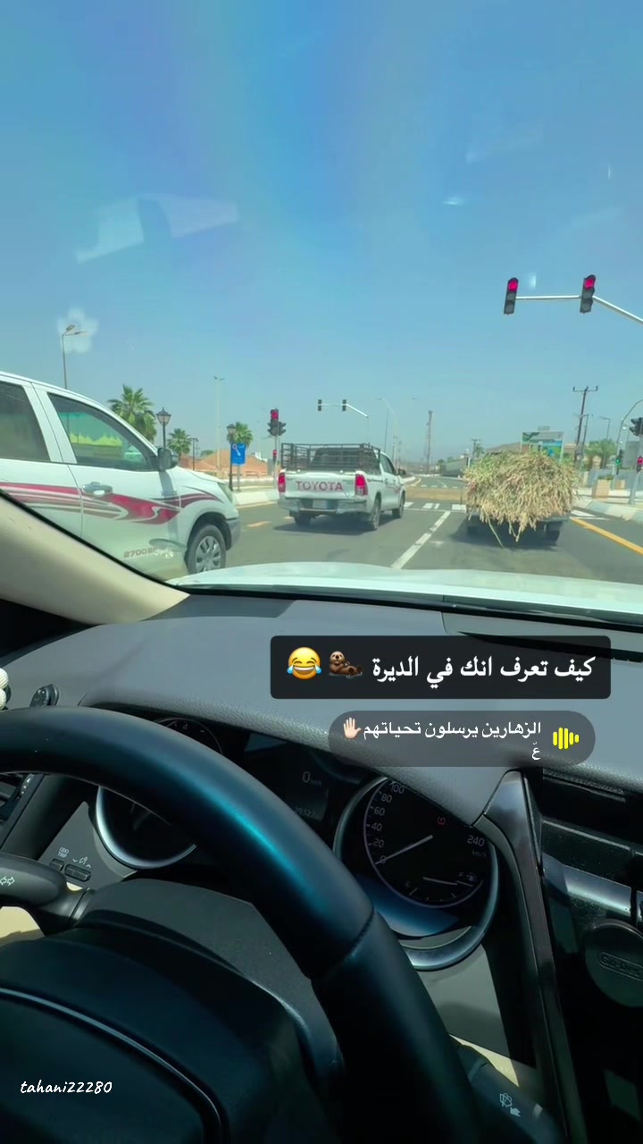 @تهاني الزهراني