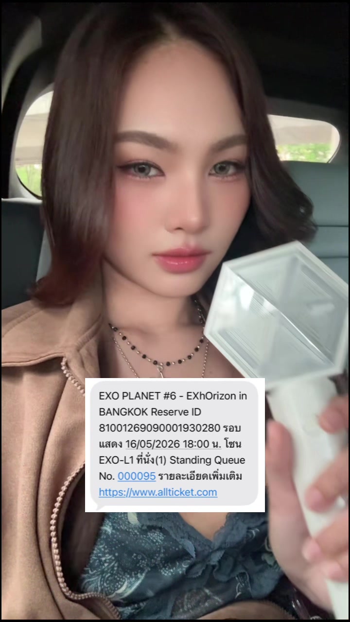 @แตมทำไรทำ