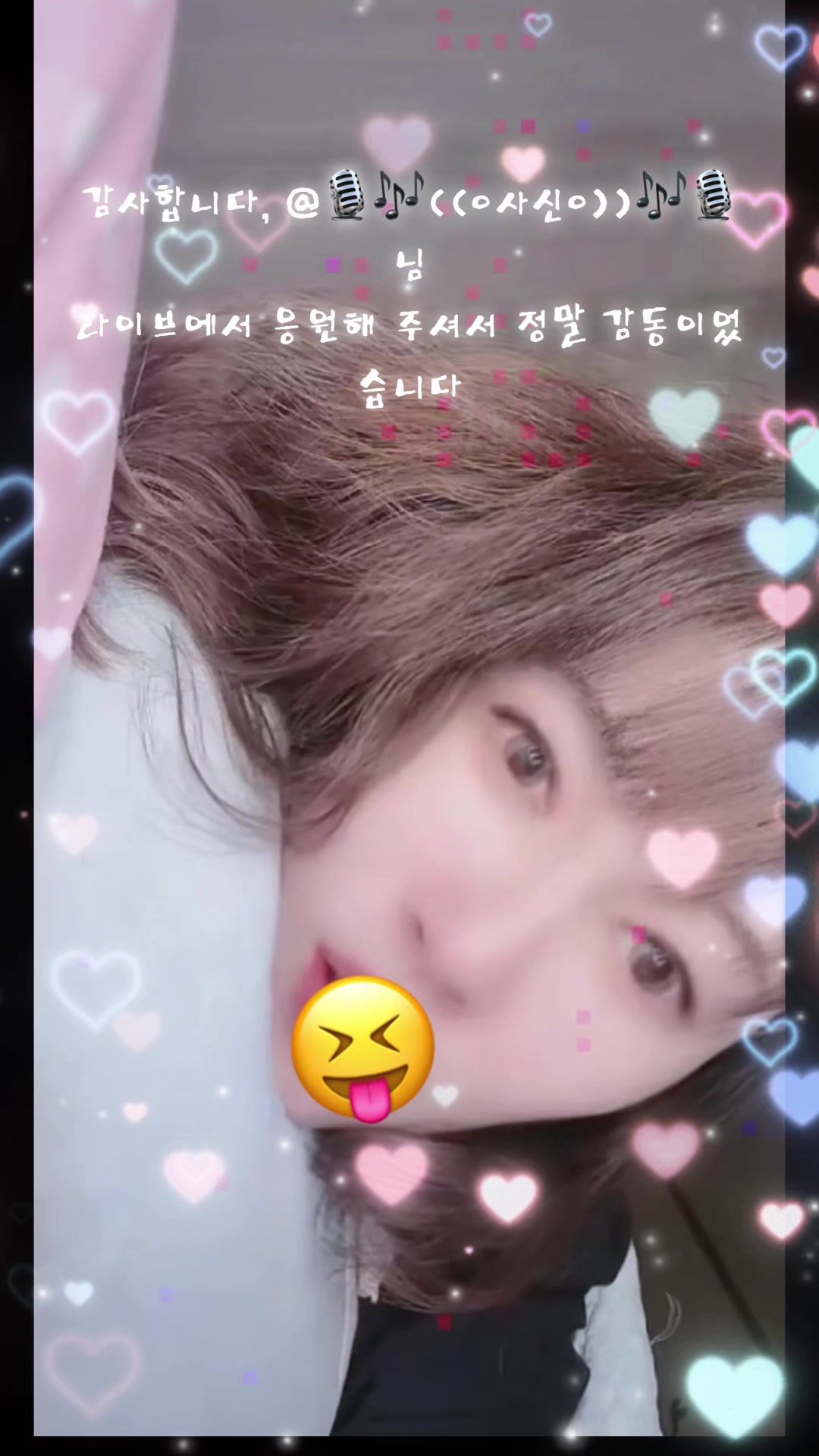 @🎙️⭐뽀⭐️언니⭐️