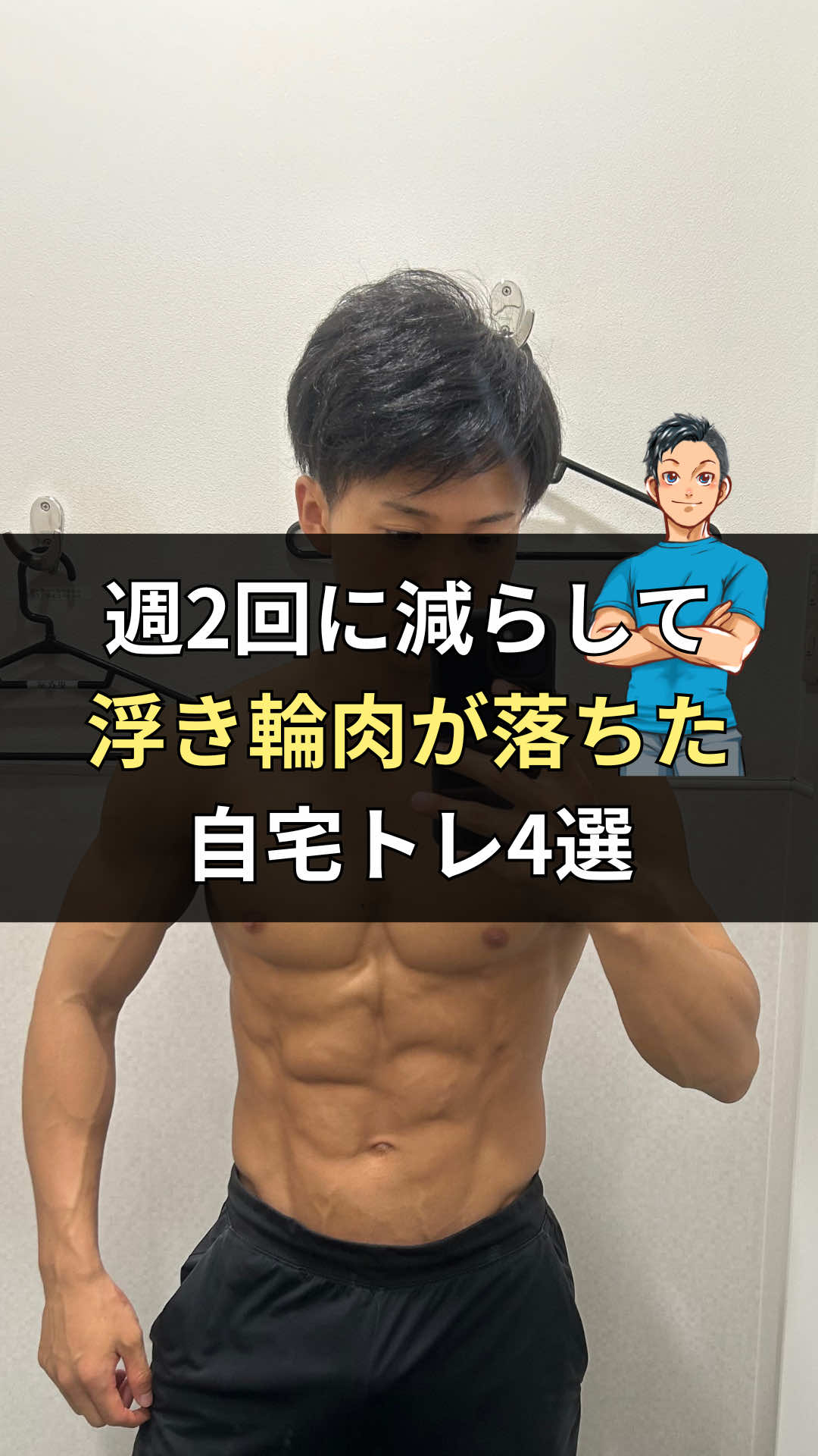 @リュウト