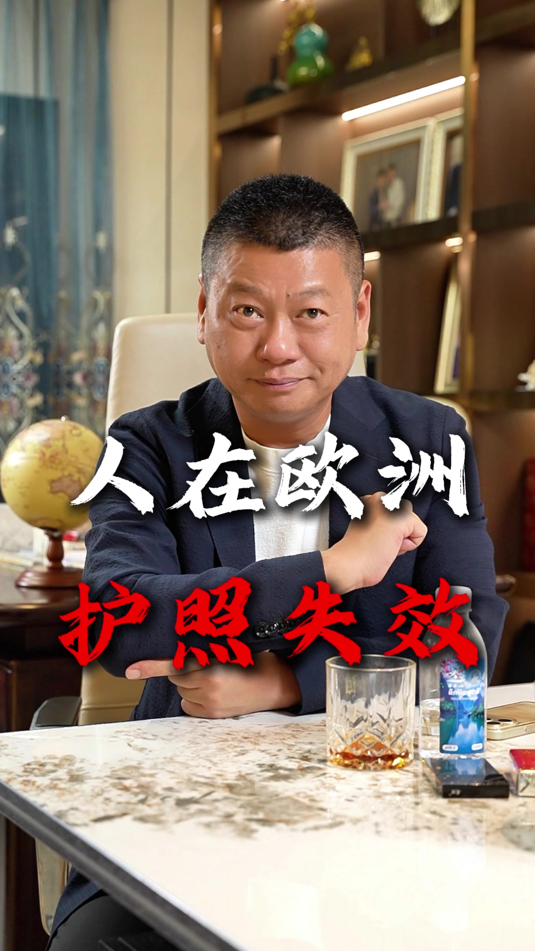 @出海上岸@岸哥
