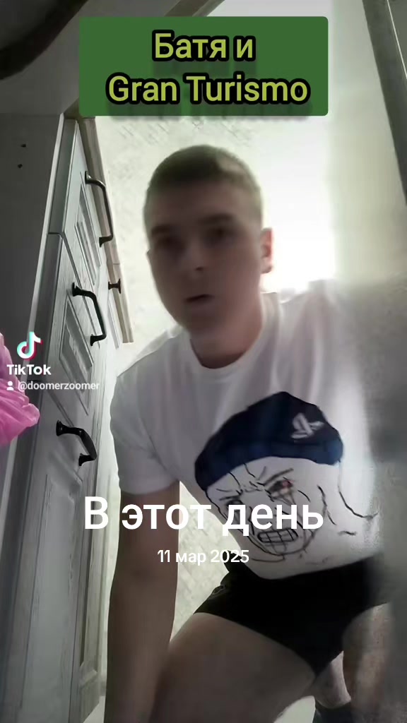 @DoomeR