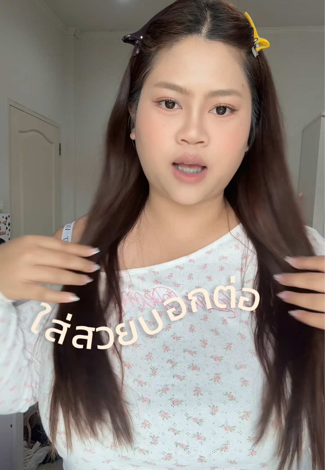 @minteyes