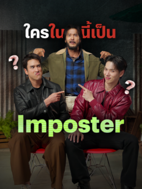 @Netflix Thailand