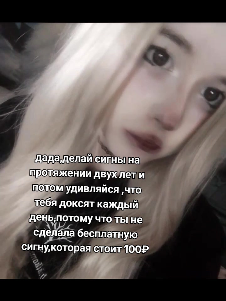 @сигны тг @meowzxxz