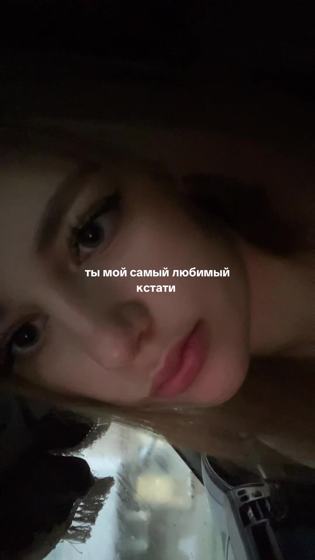 @сашуля