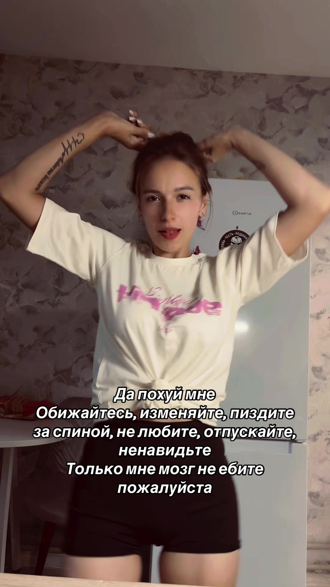@ЯНКА