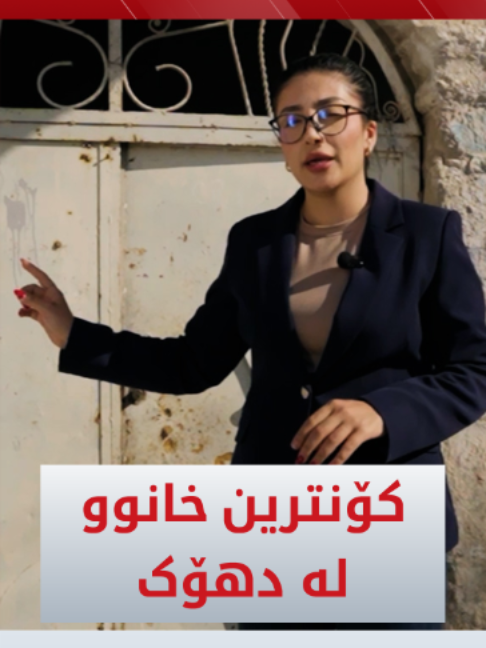 @Kurdistan24