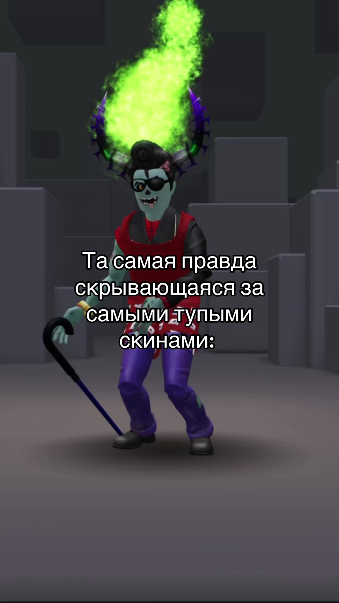 @Крутой Ройс