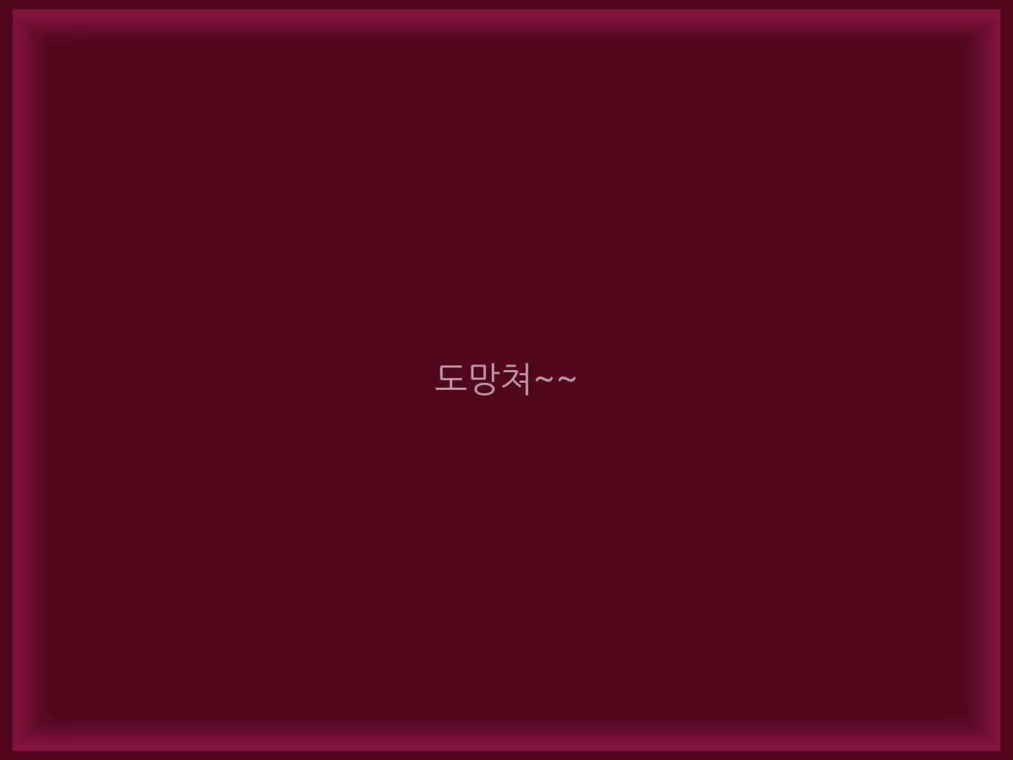 @웅잉