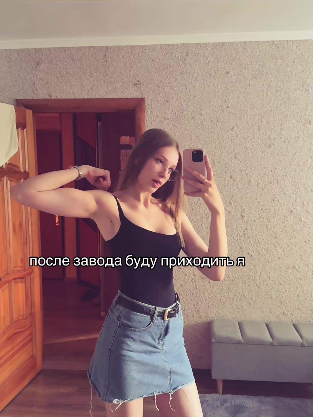 @soklmaru👀