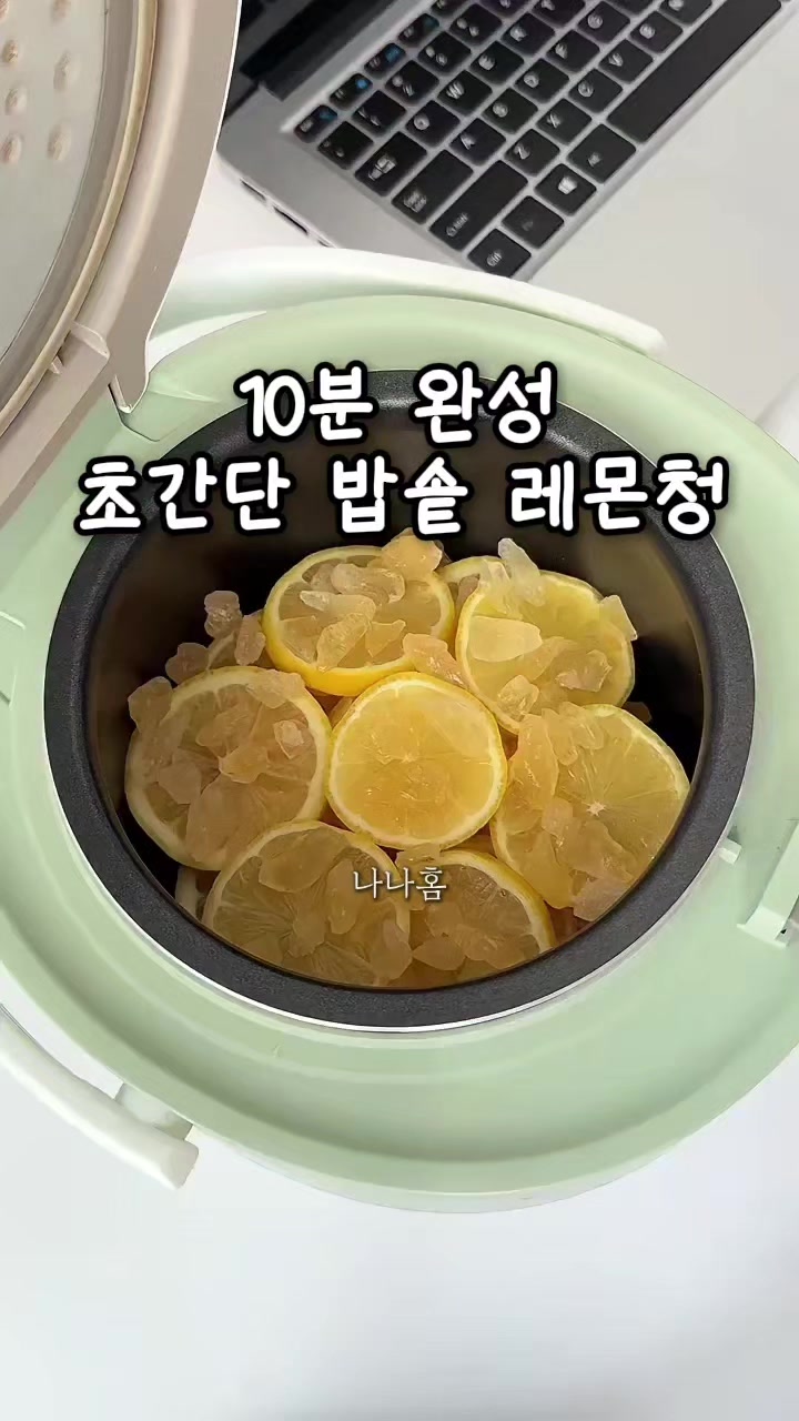 @나나홈