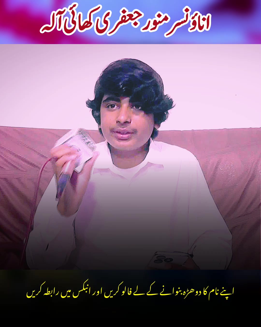 @New Shaheen 266