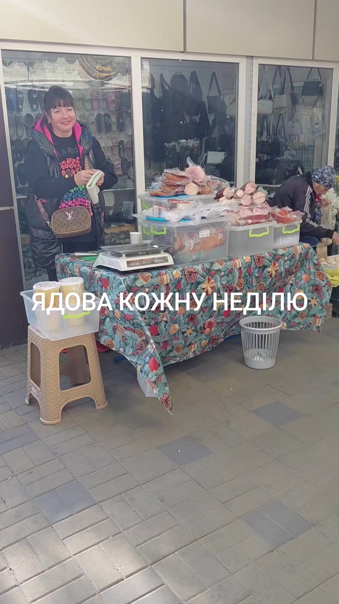 @ЗОЛОТА&ensp;РИБКА
