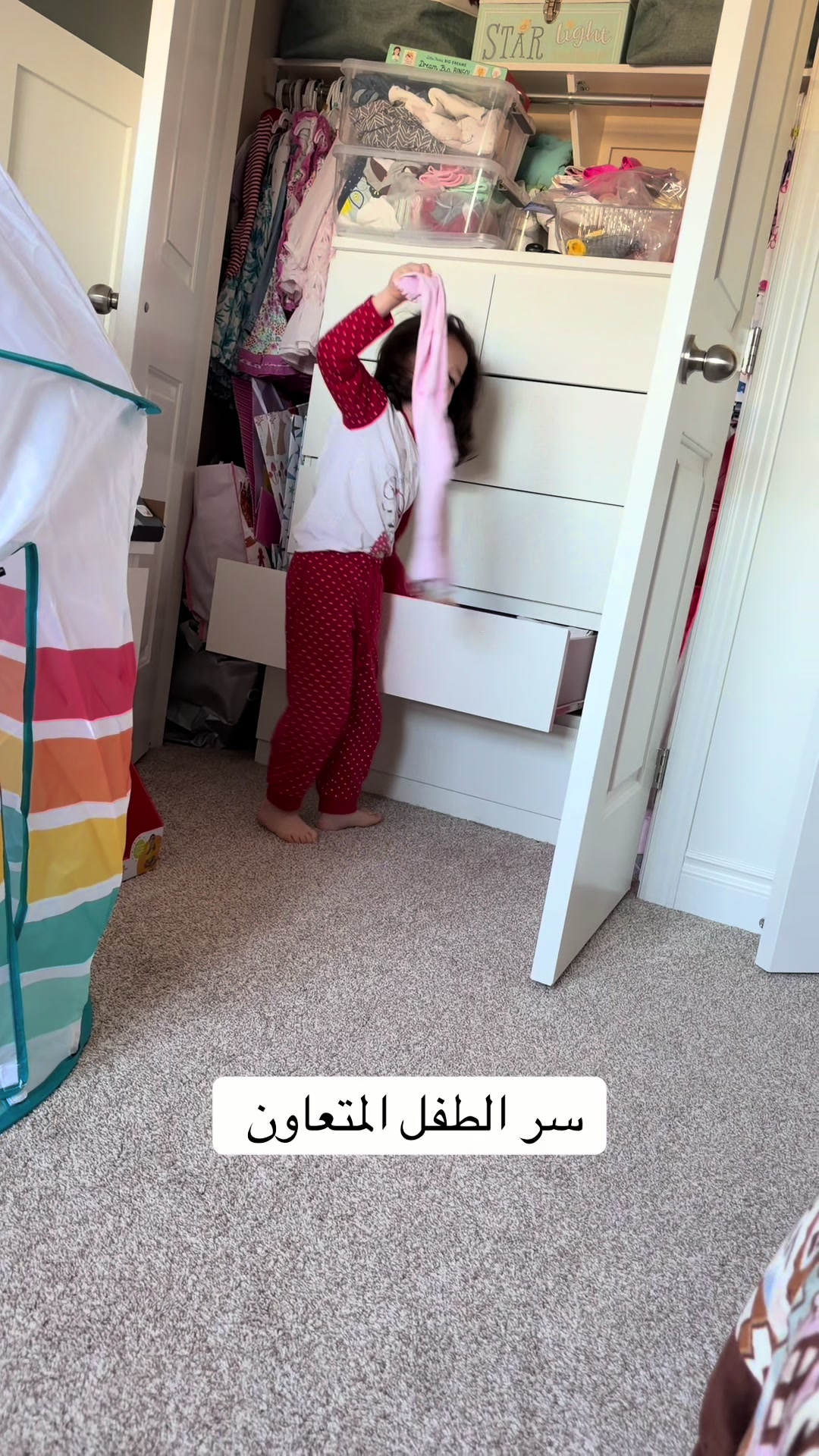 @أوس و ليلى