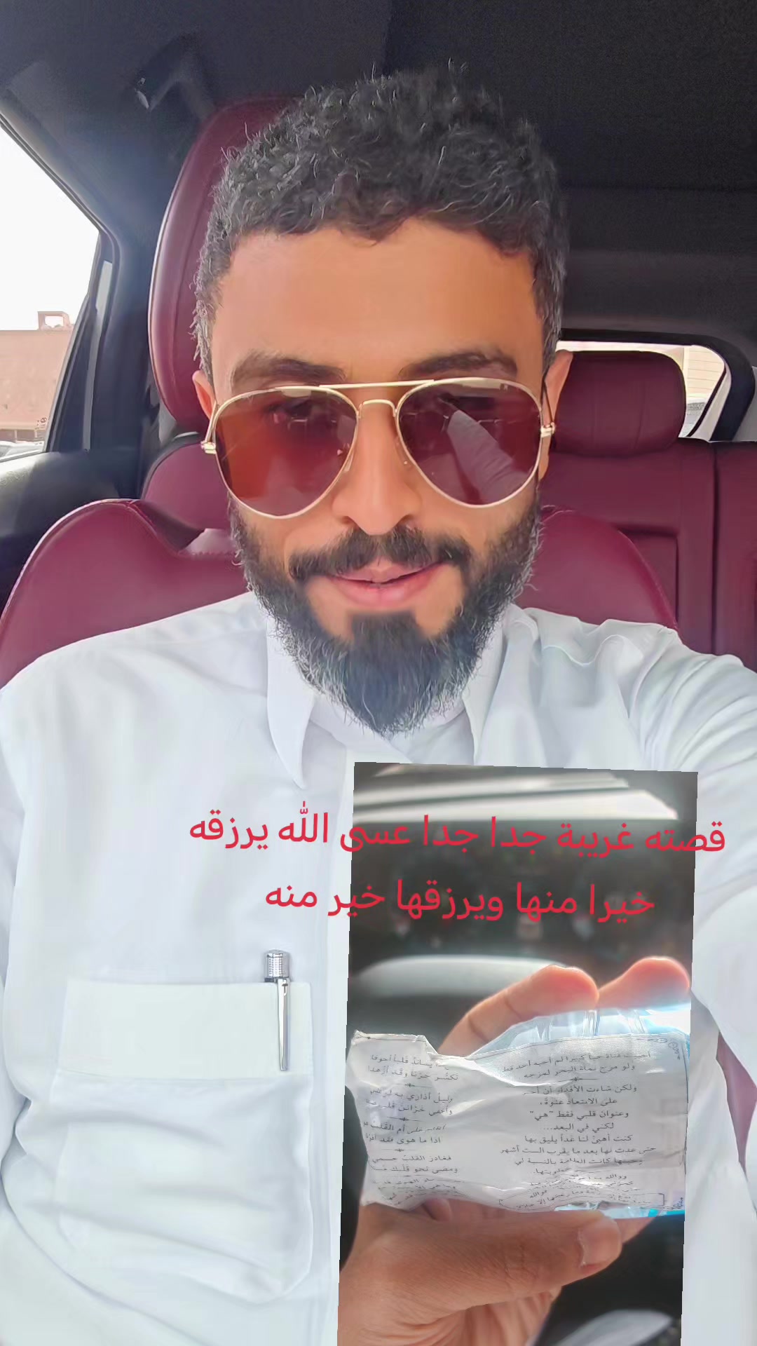 @محمد بن إبراهيم