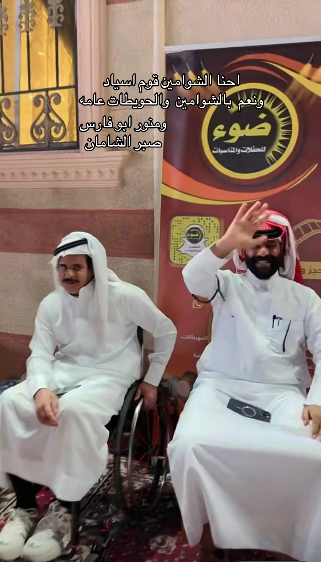 @سالم&ensp;عقلا البلوي