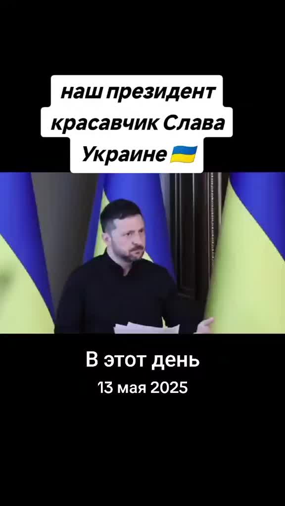 @💫💥🇺🇦 С.Б.У, 🇺🇦💫💥