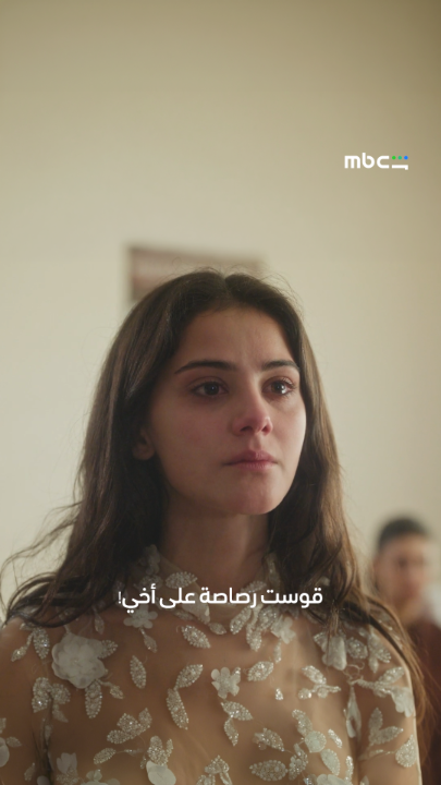 @MBC Shahid