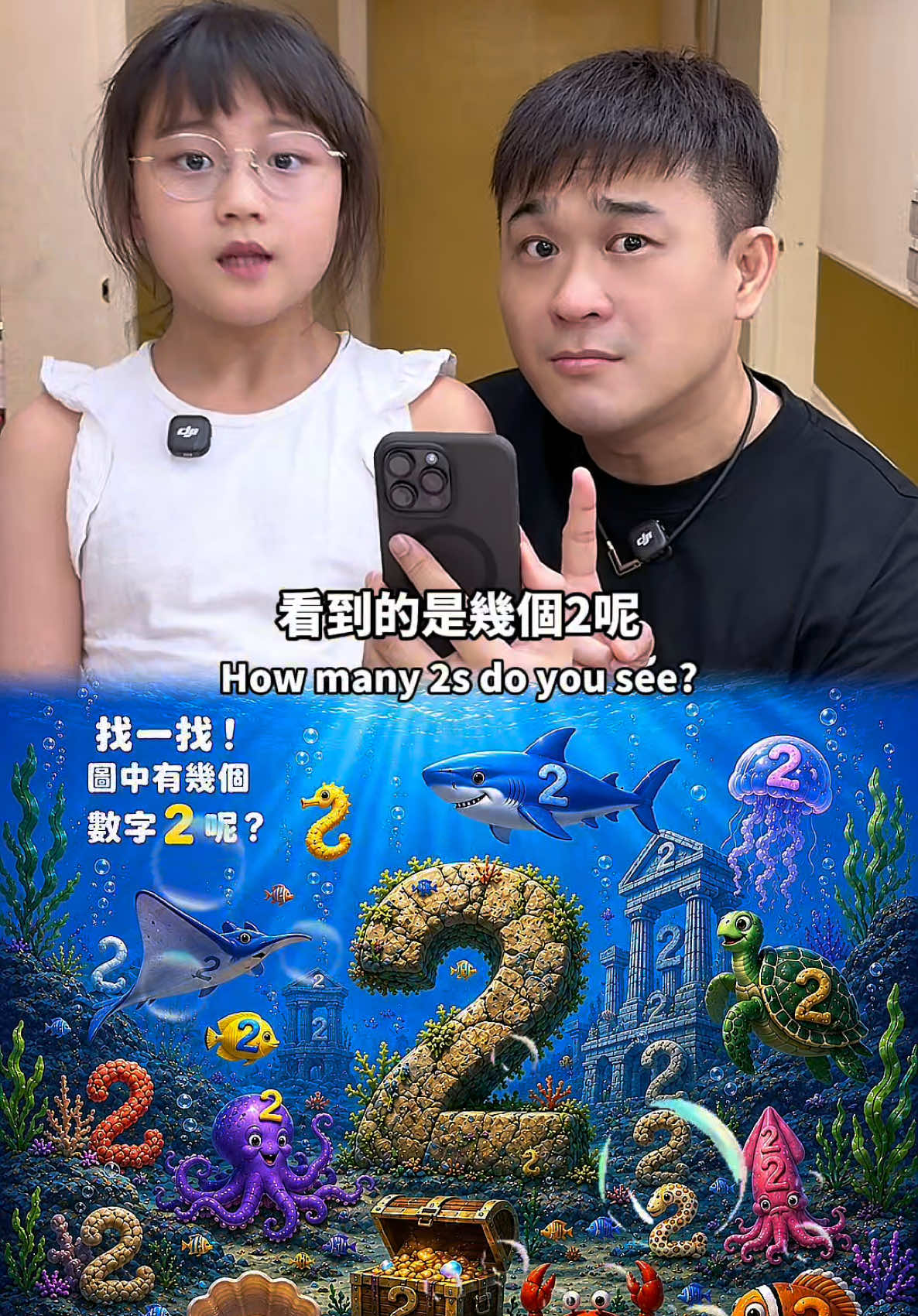 @愛立刻思