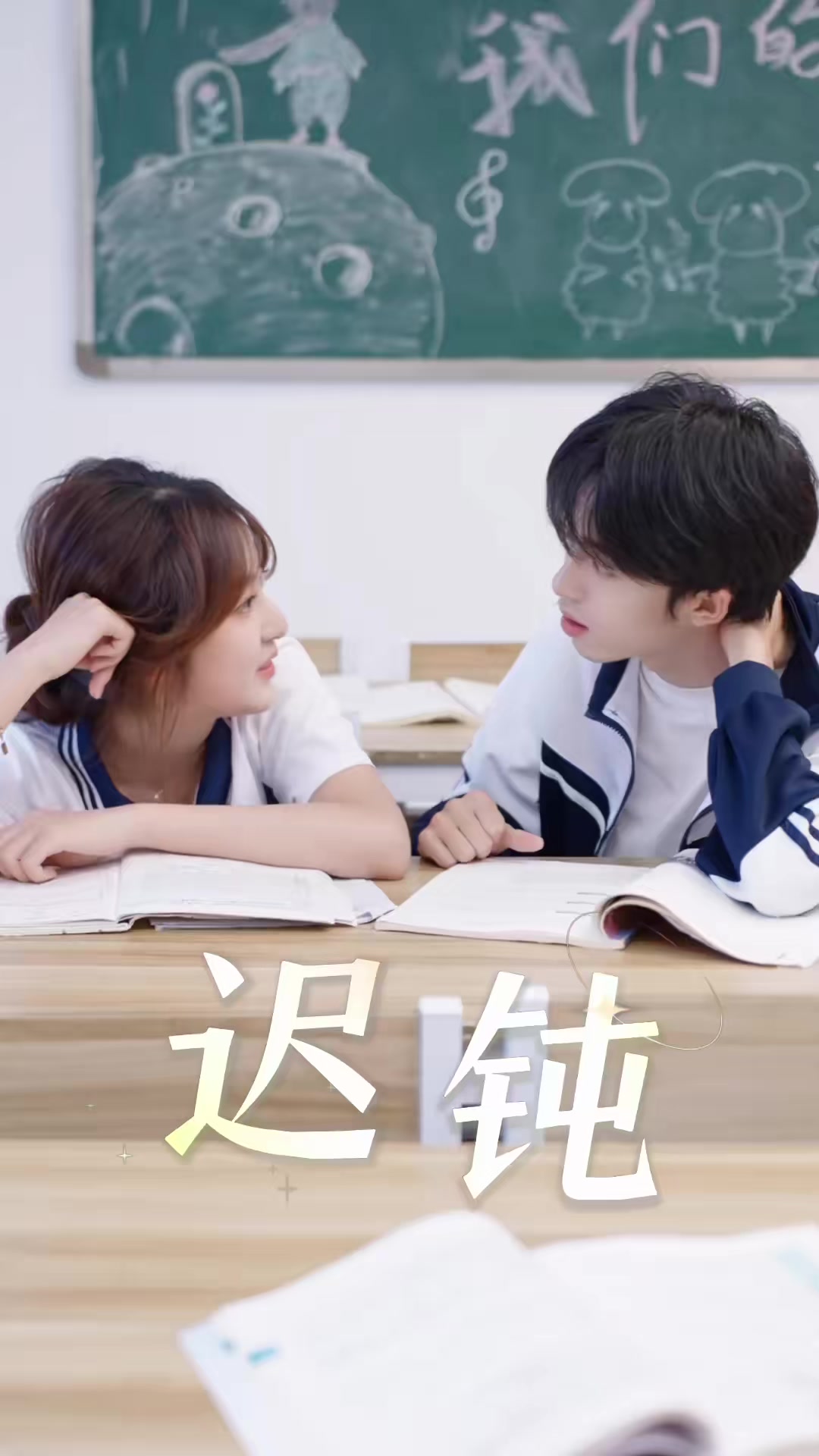 @blue啊呆