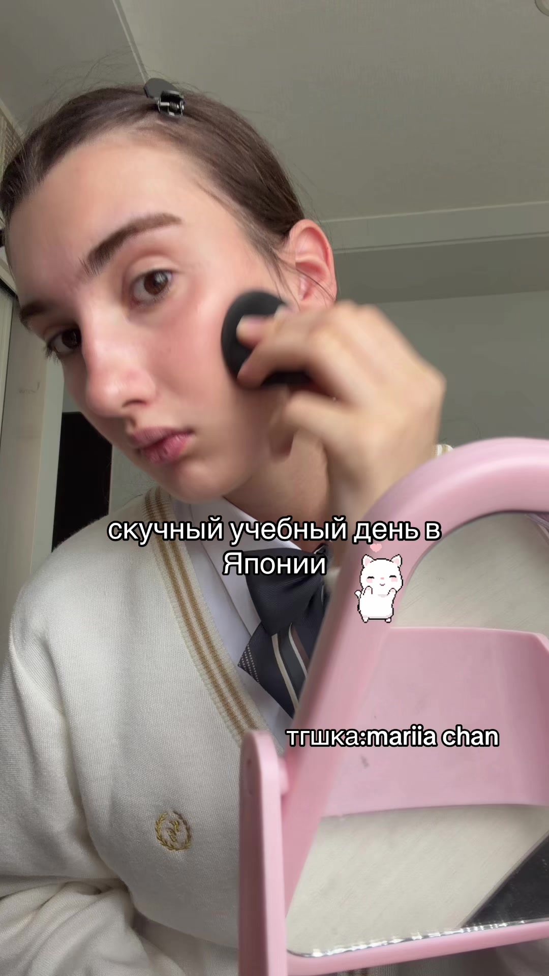 @мариячан